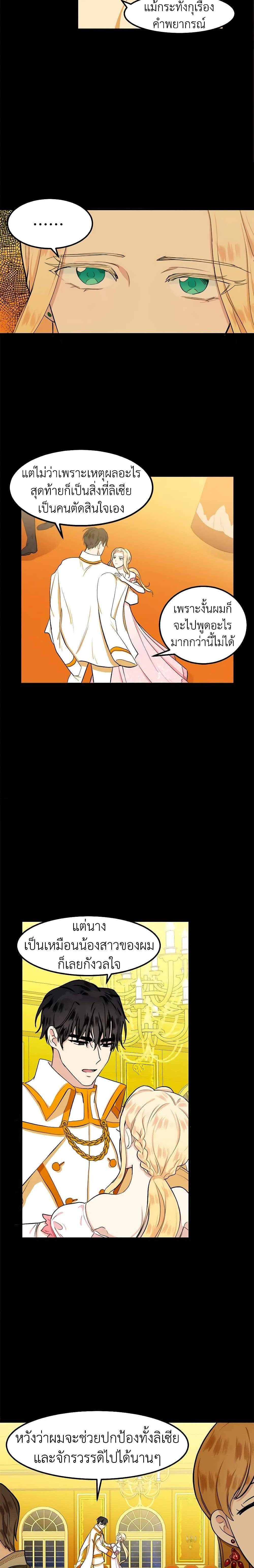 Manga-lc-com อ่านมังงะ อ่านการ์ตูน ออนไลน์ ฟรี The Villainess Lives Again ตอนที่ 1 2 3 4 5 6 7 8 9 10 11 12 13 14 ฟรี ไม่มีโฆษณา Manga-lc - อ่าน มังงะ อ่าน การ์ตูน ออนไลน์ อ่านมังงะ ฟรี