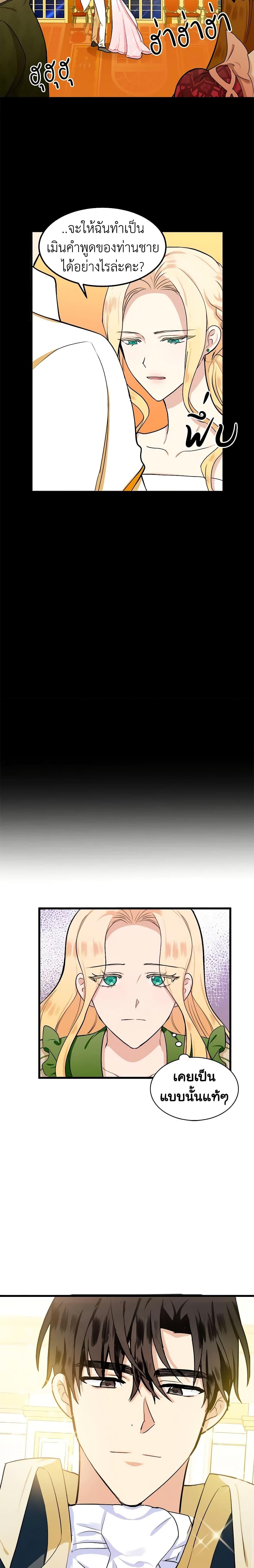 Manga-lc-com อ่านมังงะ อ่านการ์ตูน ออนไลน์ ฟรี The Villainess Lives Again ตอนที่ 1 2 3 4 5 6 7 8 9 10 11 12 13 14 ฟรี ไม่มีโฆษณา Manga-lc - อ่าน มังงะ อ่าน การ์ตูน ออนไลน์ อ่านมังงะ ฟรี