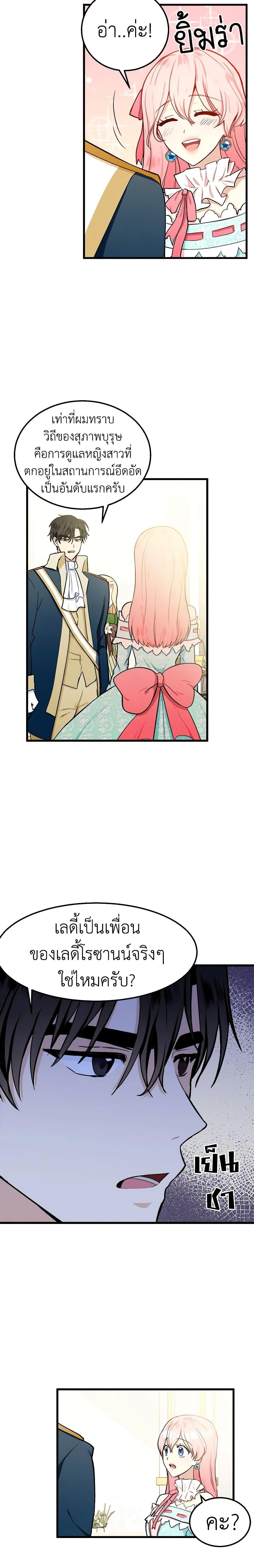 Manga-lc-com อ่านมังงะ อ่านการ์ตูน ออนไลน์ ฟรี The Villainess Lives Again ตอนที่ 1 2 3 4 5 6 7 8 9 10 11 12 13 14 ฟรี ไม่มีโฆษณา Manga-lc - อ่าน มังงะ อ่าน การ์ตูน ออนไลน์ อ่านมังงะ ฟรี