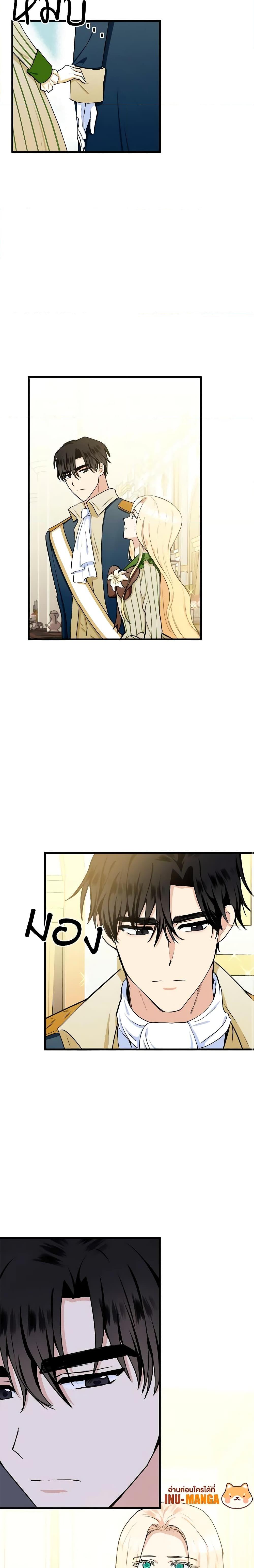 Manga-lc-com อ่านมังงะ อ่านการ์ตูน ออนไลน์ ฟรี The Villainess Lives Again ตอนที่ 1 2 3 4 5 6 7 8 9 10 11 12 13 14 ฟรี ไม่มีโฆษณา Manga-lc - อ่าน มังงะ อ่าน การ์ตูน ออนไลน์ อ่านมังงะ ฟรี