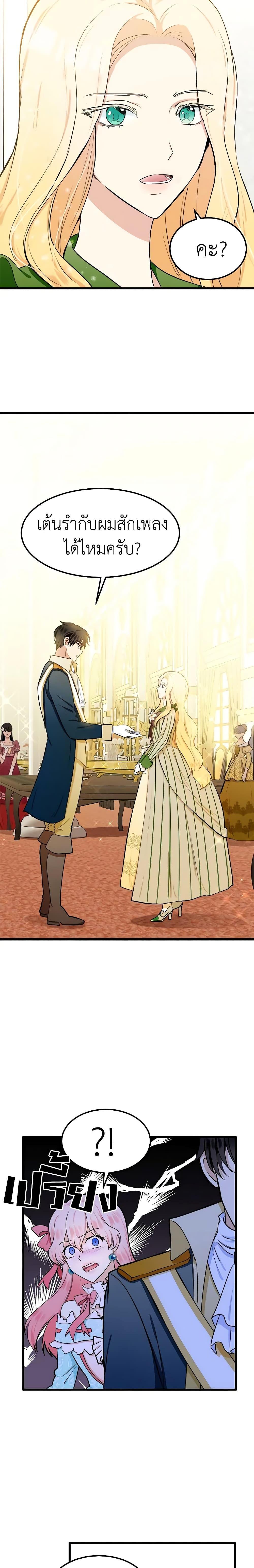 Manga-lc-com อ่านมังงะ อ่านการ์ตูน ออนไลน์ ฟรี The Villainess Lives Again ตอนที่ 1 2 3 4 5 6 7 8 9 10 11 12 13 14 ฟรี ไม่มีโฆษณา Manga-lc - อ่าน มังงะ อ่าน การ์ตูน ออนไลน์ อ่านมังงะ ฟรี