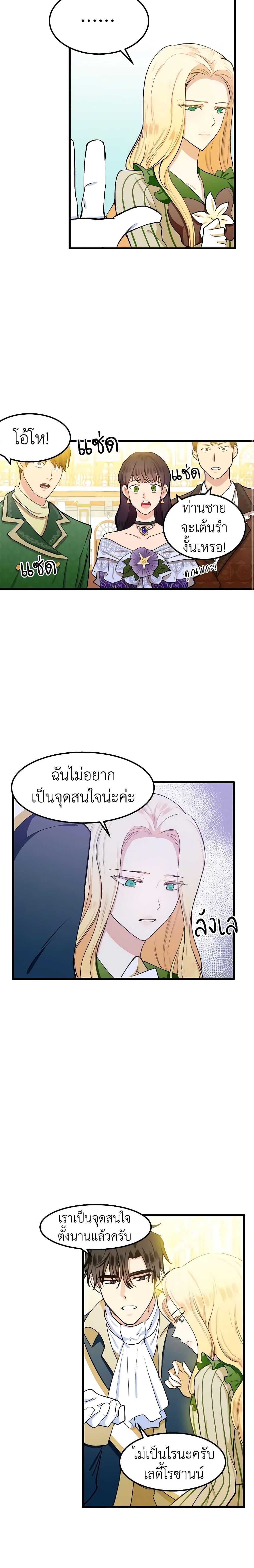 Manga-lc-com อ่านมังงะ อ่านการ์ตูน ออนไลน์ ฟรี The Villainess Lives Again ตอนที่ 1 2 3 4 5 6 7 8 9 10 11 12 13 14 ฟรี ไม่มีโฆษณา Manga-lc - อ่าน มังงะ อ่าน การ์ตูน ออนไลน์ อ่านมังงะ ฟรี