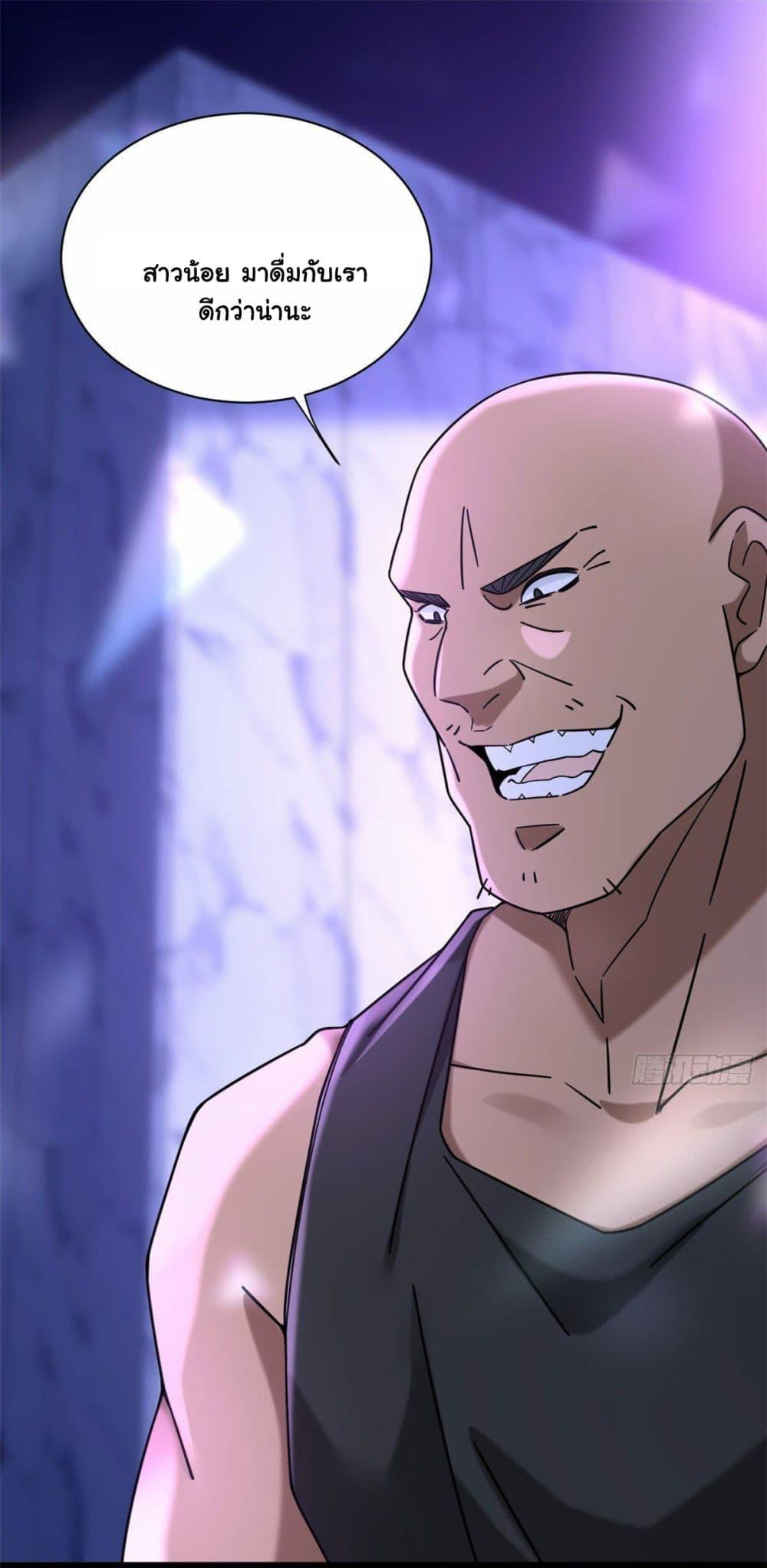 Manga-lc-com อ่านมังงะ อ่านการ์ตูน ออนไลน์ ฟรี The New best All-Rounder in The City ตอนที่ 1 2 3 4 5 6 7 8 9 10 11 12 13 14 ฟรี ไม่มีโฆษณา Manga-lc - อ่าน มังงะ อ่าน การ์ตูน ออนไลน์ อ่านมังงะ ฟรี