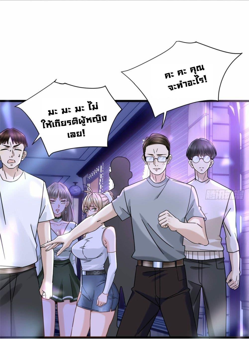 Manga-lc-com อ่านมังงะ อ่านการ์ตูน ออนไลน์ ฟรี The New best All-Rounder in The City ตอนที่ 1 2 3 4 5 6 7 8 9 10 11 12 13 14 ฟรี ไม่มีโฆษณา Manga-lc - อ่าน มังงะ อ่าน การ์ตูน ออนไลน์ อ่านมังงะ ฟรี