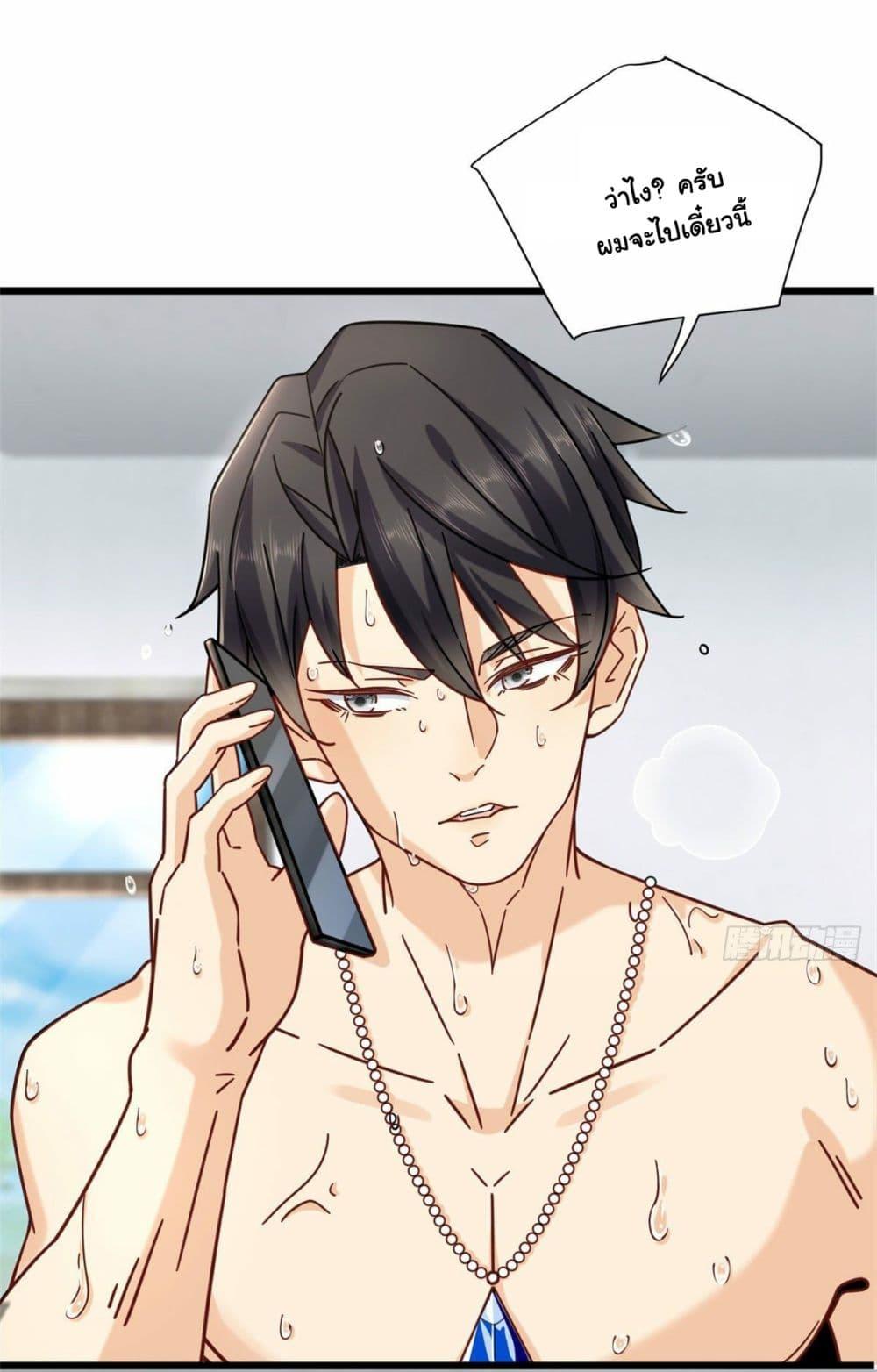 Manga-lc-com อ่านมังงะ อ่านการ์ตูน ออนไลน์ ฟรี The New best All-Rounder in The City ตอนที่ 1 2 3 4 5 6 7 8 9 10 11 12 13 14 ฟรี ไม่มีโฆษณา Manga-lc - อ่าน มังงะ อ่าน การ์ตูน ออนไลน์ อ่านมังงะ ฟรี