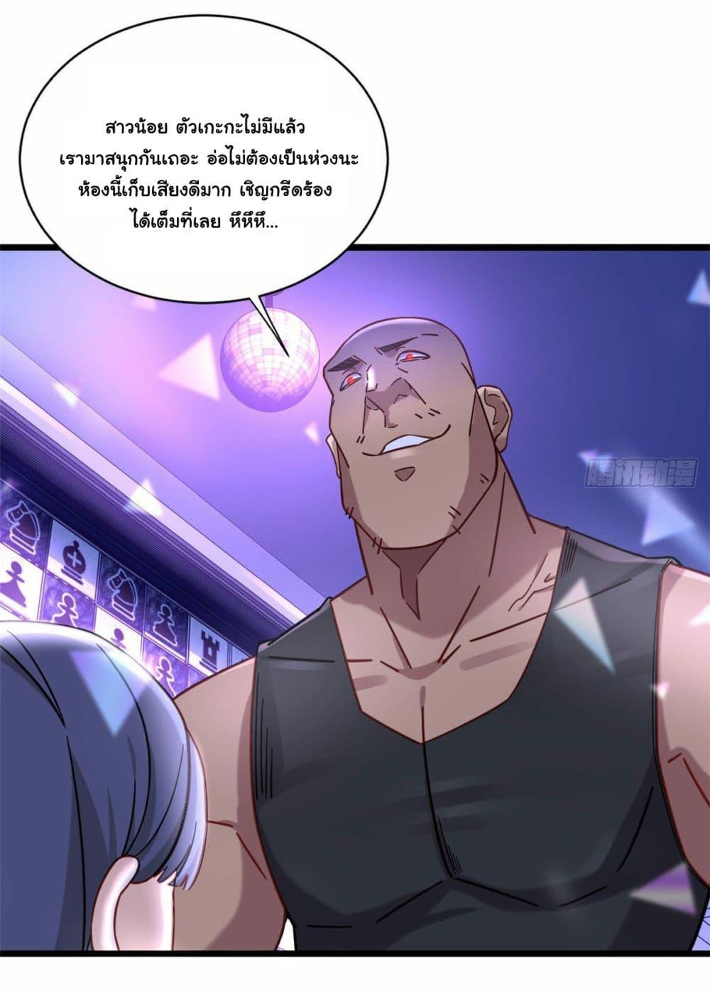 Manga-lc-com อ่านมังงะ อ่านการ์ตูน ออนไลน์ ฟรี The New best All-Rounder in The City ตอนที่ 1 2 3 4 5 6 7 8 9 10 11 12 13 14 ฟรี ไม่มีโฆษณา Manga-lc - อ่าน มังงะ อ่าน การ์ตูน ออนไลน์ อ่านมังงะ ฟรี