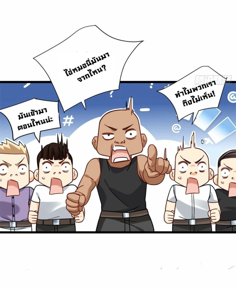 Manga-lc-com อ่านมังงะ อ่านการ์ตูน ออนไลน์ ฟรี The New best All-Rounder in The City ตอนที่ 1 2 3 4 5 6 7 8 9 10 11 12 13 14 ฟรี ไม่มีโฆษณา Manga-lc - อ่าน มังงะ อ่าน การ์ตูน ออนไลน์ อ่านมังงะ ฟรี