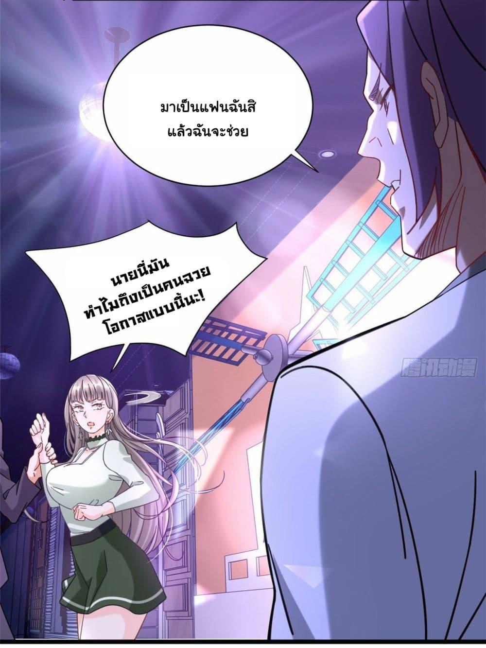 Manga-lc-com อ่านมังงะ อ่านการ์ตูน ออนไลน์ ฟรี The New best All-Rounder in The City ตอนที่ 1 2 3 4 5 6 7 8 9 10 11 12 13 14 ฟรี ไม่มีโฆษณา Manga-lc - อ่าน มังงะ อ่าน การ์ตูน ออนไลน์ อ่านมังงะ ฟรี