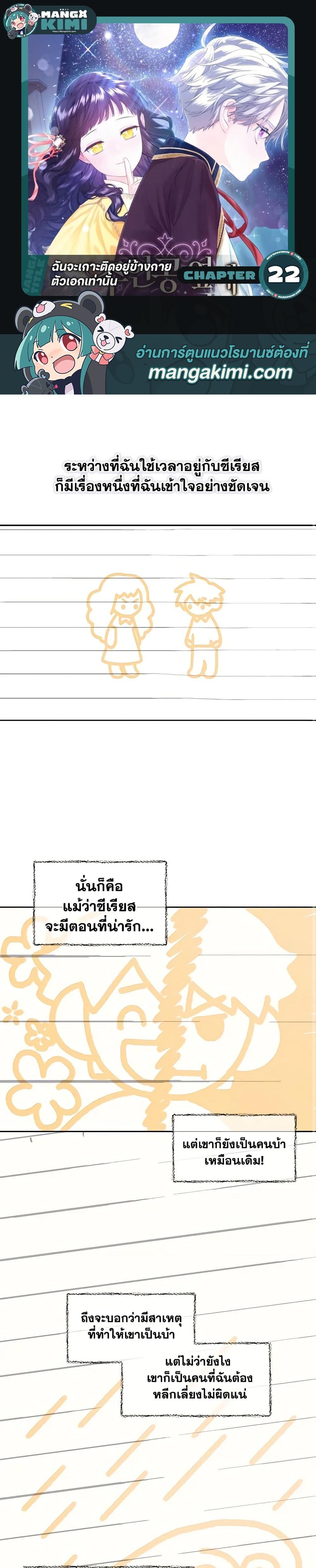 Manga-lc-com อ่านมังงะ อ่านการ์ตูน ออนไลน์ ฟรี I Will Stick to the Protagonist ตอนที่ 1 2 3 4 5 6 7 8 9 10 11 12 13 14 ฟรี ไม่มีโฆษณา Manga-lc - อ่าน มังงะ อ่าน การ์ตูน ออนไลน์ อ่านมังงะ ฟรี