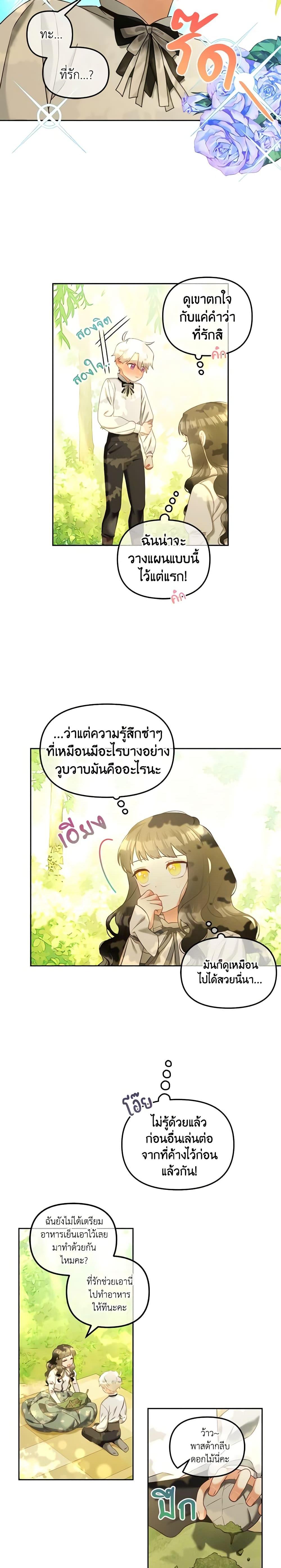 Manga-lc-com อ่านมังงะ อ่านการ์ตูน ออนไลน์ ฟรี I Will Stick to the Protagonist ตอนที่ 1 2 3 4 5 6 7 8 9 10 11 12 13 14 ฟรี ไม่มีโฆษณา Manga-lc - อ่าน มังงะ อ่าน การ์ตูน ออนไลน์ อ่านมังงะ ฟรี
