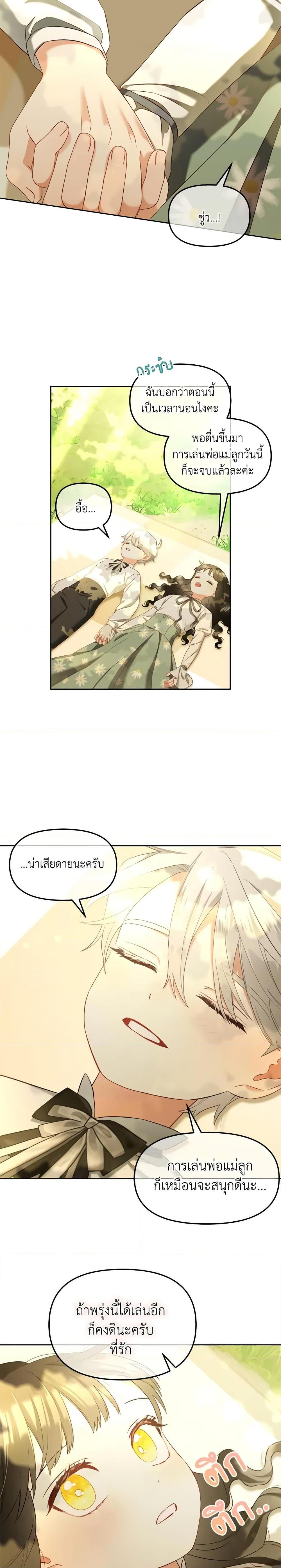 Manga-lc-com อ่านมังงะ อ่านการ์ตูน ออนไลน์ ฟรี I Will Stick to the Protagonist ตอนที่ 1 2 3 4 5 6 7 8 9 10 11 12 13 14 ฟรี ไม่มีโฆษณา Manga-lc - อ่าน มังงะ อ่าน การ์ตูน ออนไลน์ อ่านมังงะ ฟรี
