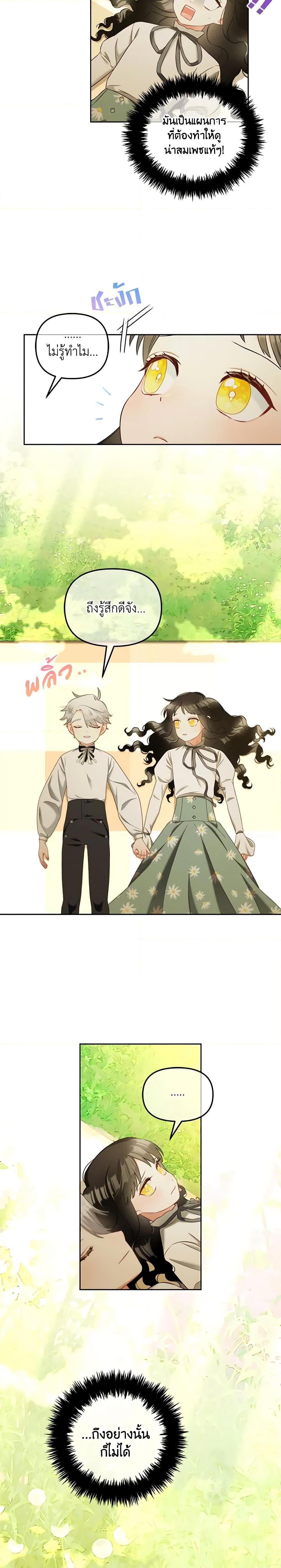 Manga-lc-com อ่านมังงะ อ่านการ์ตูน ออนไลน์ ฟรี I Will Stick to the Protagonist ตอนที่ 1 2 3 4 5 6 7 8 9 10 11 12 13 14 ฟรี ไม่มีโฆษณา Manga-lc - อ่าน มังงะ อ่าน การ์ตูน ออนไลน์ อ่านมังงะ ฟรี