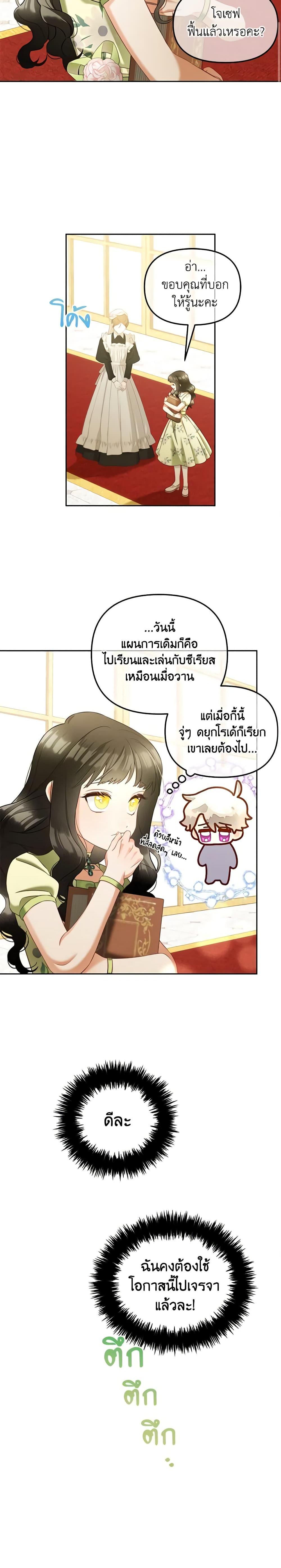 Manga-lc-com อ่านมังงะ อ่านการ์ตูน ออนไลน์ ฟรี I Will Stick to the Protagonist ตอนที่ 1 2 3 4 5 6 7 8 9 10 11 12 13 14 ฟรี ไม่มีโฆษณา Manga-lc - อ่าน มังงะ อ่าน การ์ตูน ออนไลน์ อ่านมังงะ ฟรี
