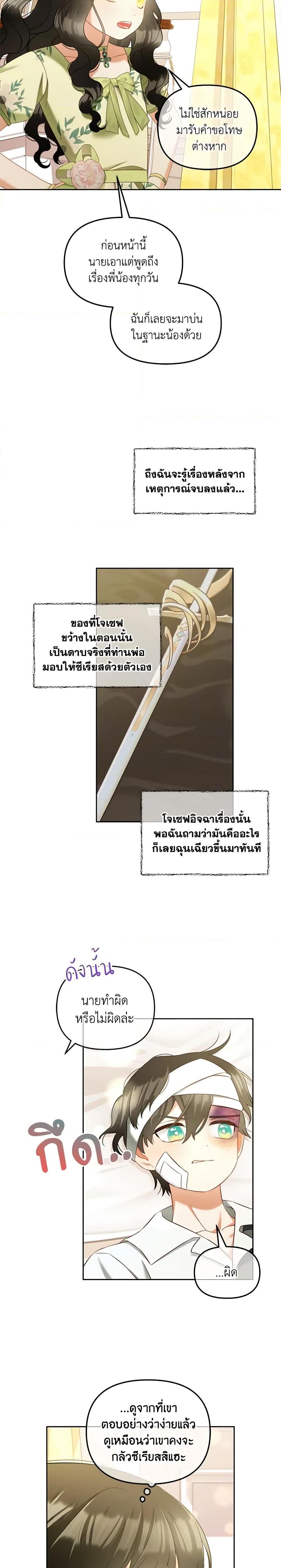 Manga-lc-com อ่านมังงะ อ่านการ์ตูน ออนไลน์ ฟรี I Will Stick to the Protagonist ตอนที่ 1 2 3 4 5 6 7 8 9 10 11 12 13 14 ฟรี ไม่มีโฆษณา Manga-lc - อ่าน มังงะ อ่าน การ์ตูน ออนไลน์ อ่านมังงะ ฟรี