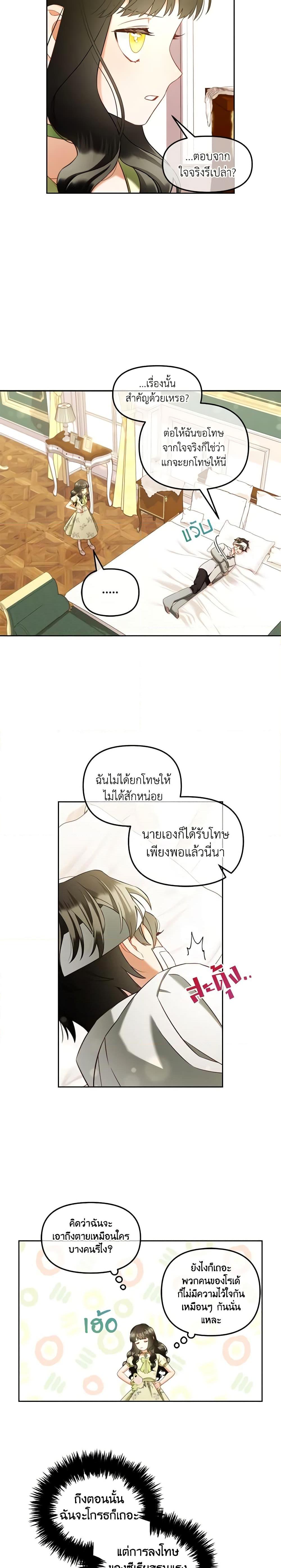 Manga-lc-com อ่านมังงะ อ่านการ์ตูน ออนไลน์ ฟรี I Will Stick to the Protagonist ตอนที่ 1 2 3 4 5 6 7 8 9 10 11 12 13 14 ฟรี ไม่มีโฆษณา Manga-lc - อ่าน มังงะ อ่าน การ์ตูน ออนไลน์ อ่านมังงะ ฟรี