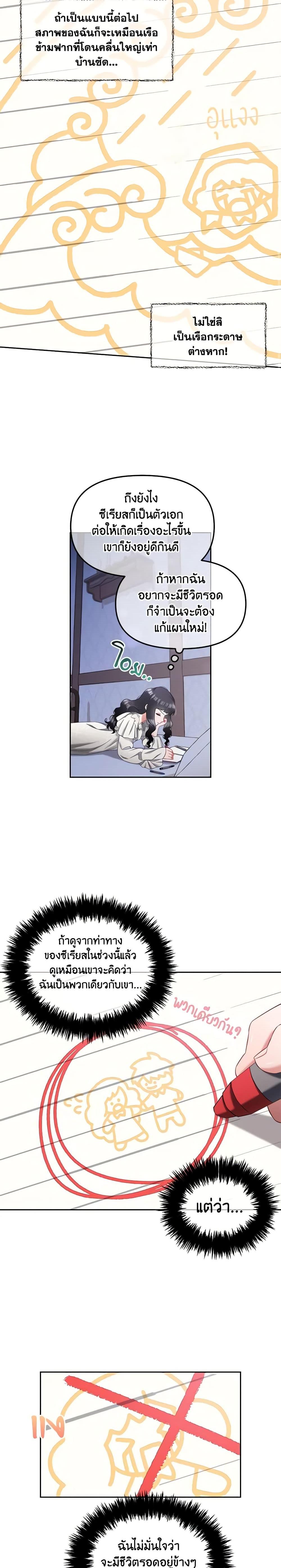 Manga-lc-com อ่านมังงะ อ่านการ์ตูน ออนไลน์ ฟรี I Will Stick to the Protagonist ตอนที่ 1 2 3 4 5 6 7 8 9 10 11 12 13 14 ฟรี ไม่มีโฆษณา Manga-lc - อ่าน มังงะ อ่าน การ์ตูน ออนไลน์ อ่านมังงะ ฟรี