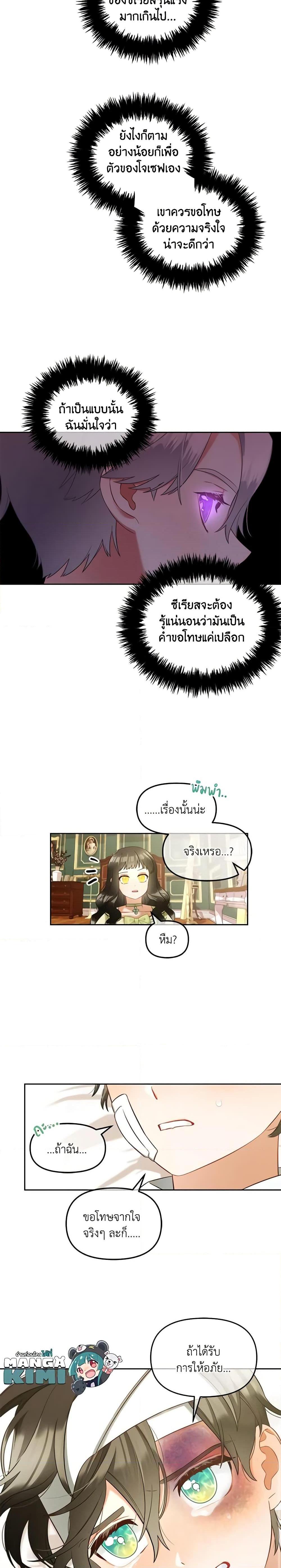 Manga-lc-com อ่านมังงะ อ่านการ์ตูน ออนไลน์ ฟรี I Will Stick to the Protagonist ตอนที่ 1 2 3 4 5 6 7 8 9 10 11 12 13 14 ฟรี ไม่มีโฆษณา Manga-lc - อ่าน มังงะ อ่าน การ์ตูน ออนไลน์ อ่านมังงะ ฟรี