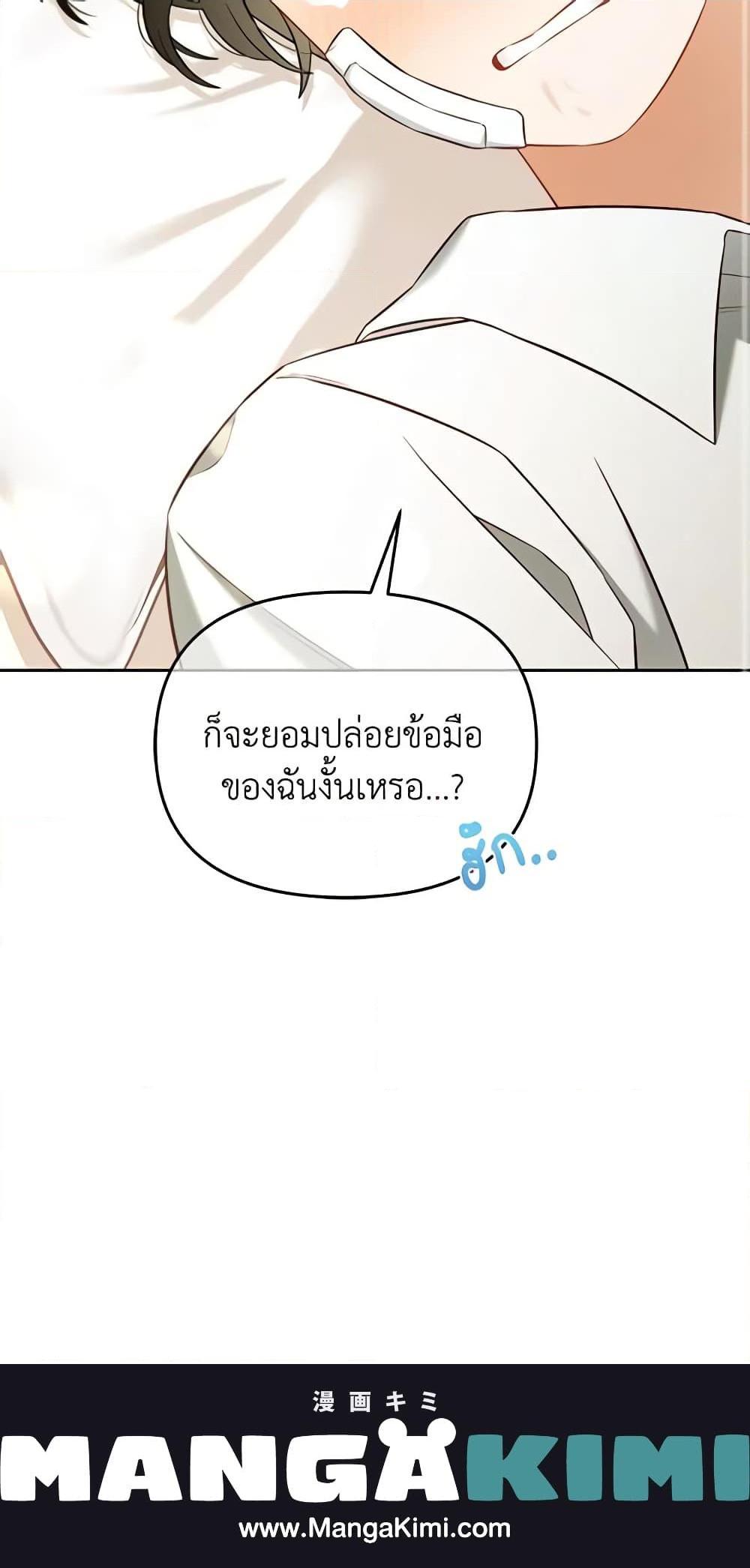 Manga-lc-com อ่านมังงะ อ่านการ์ตูน ออนไลน์ ฟรี I Will Stick to the Protagonist ตอนที่ 1 2 3 4 5 6 7 8 9 10 11 12 13 14 ฟรี ไม่มีโฆษณา Manga-lc - อ่าน มังงะ อ่าน การ์ตูน ออนไลน์ อ่านมังงะ ฟรี