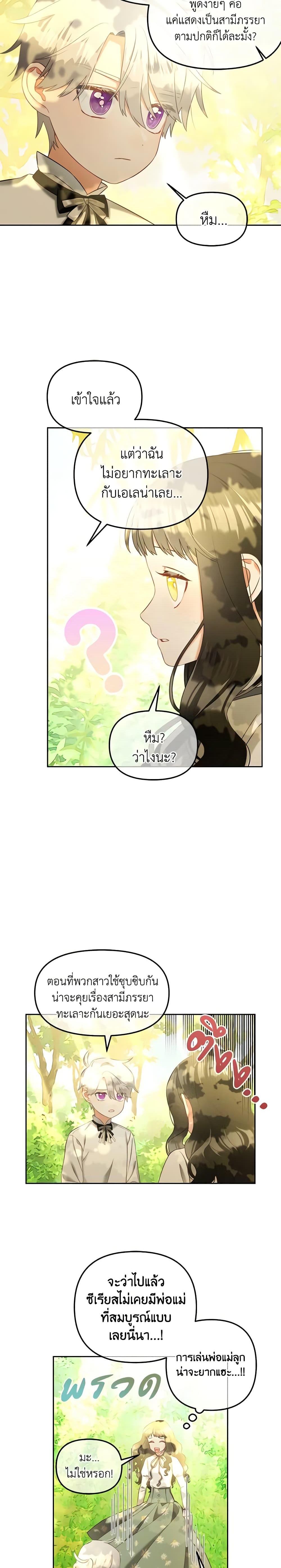 Manga-lc-com อ่านมังงะ อ่านการ์ตูน ออนไลน์ ฟรี I Will Stick to the Protagonist ตอนที่ 1 2 3 4 5 6 7 8 9 10 11 12 13 14 ฟรี ไม่มีโฆษณา Manga-lc - อ่าน มังงะ อ่าน การ์ตูน ออนไลน์ อ่านมังงะ ฟรี
