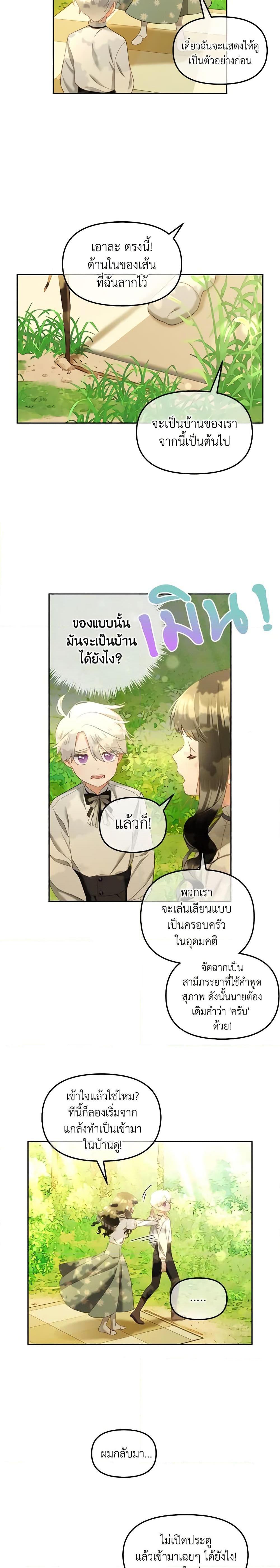 Manga-lc-com อ่านมังงะ อ่านการ์ตูน ออนไลน์ ฟรี I Will Stick to the Protagonist ตอนที่ 1 2 3 4 5 6 7 8 9 10 11 12 13 14 ฟรี ไม่มีโฆษณา Manga-lc - อ่าน มังงะ อ่าน การ์ตูน ออนไลน์ อ่านมังงะ ฟรี