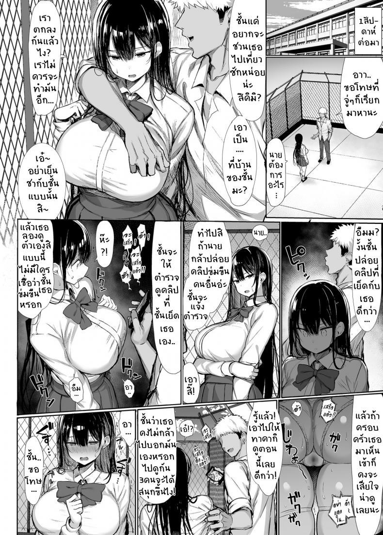 Doujin-Lc- อ่าน โดจิน มังฮวา เกาหลี ญี่ปุ่น จีน แปลไทย มันเป็นกฎของโรงเรียน [MOSQUITONE. (Great Mosu)] Seiso Kanojo, Ochiru ตอนที่ 1 2 3 4 5 6 7 8 9 10 11 12 13 14 ฟรี ไม่มีโฆษณา อ่าน โดจิน Manhwa เกาหลี ญี่ปุ่น จีน เรามีครบ คัดมาให้เน้นๆ โดจิน 18+ รับประกันความฟินโดย  Doujin Lc