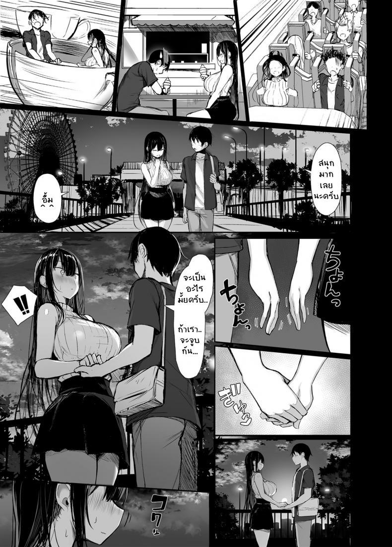 Doujin-Lc- อ่าน โดจิน มังฮวา เกาหลี ญี่ปุ่น จีน แปลไทย มันเป็นกฎของโรงเรียน [MOSQUITONE. (Great Mosu)] Seiso Kanojo, Ochiru ตอนที่ 1 2 3 4 5 6 7 8 9 10 11 12 13 14 ฟรี ไม่มีโฆษณา อ่าน โดจิน Manhwa เกาหลี ญี่ปุ่น จีน เรามีครบ คัดมาให้เน้นๆ โดจิน 18+ รับประกันความฟินโดย  Doujin Lc