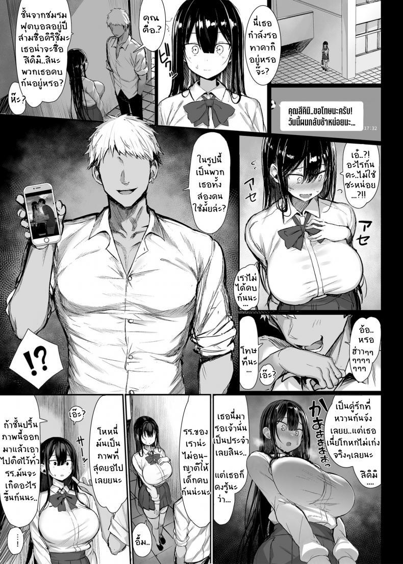 Doujin-Lc- อ่าน โดจิน มังฮวา เกาหลี ญี่ปุ่น จีน แปลไทย มันเป็นกฎของโรงเรียน [MOSQUITONE. (Great Mosu)] Seiso Kanojo, Ochiru ตอนที่ 1 2 3 4 5 6 7 8 9 10 11 12 13 14 ฟรี ไม่มีโฆษณา อ่าน โดจิน Manhwa เกาหลี ญี่ปุ่น จีน เรามีครบ คัดมาให้เน้นๆ โดจิน 18+ รับประกันความฟินโดย  Doujin Lc