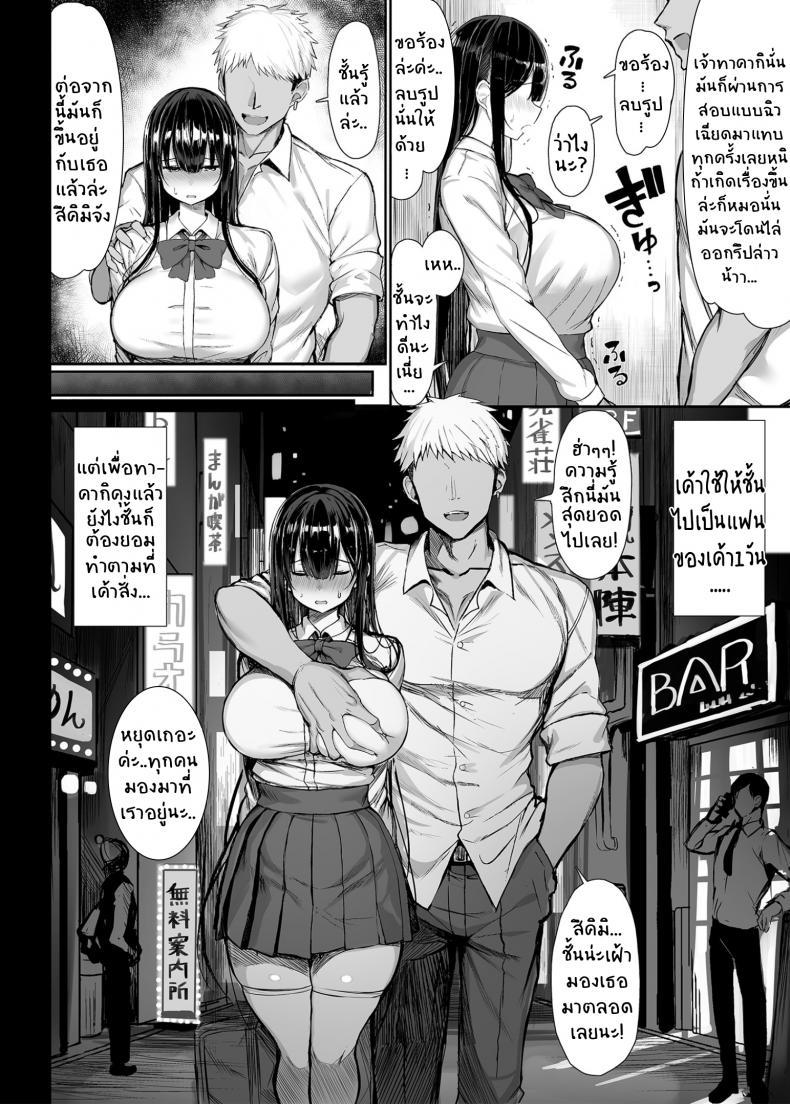 Doujin-Lc- อ่าน โดจิน มังฮวา เกาหลี ญี่ปุ่น จีน แปลไทย มันเป็นกฎของโรงเรียน [MOSQUITONE. (Great Mosu)] Seiso Kanojo, Ochiru ตอนที่ 1 2 3 4 5 6 7 8 9 10 11 12 13 14 ฟรี ไม่มีโฆษณา อ่าน โดจิน Manhwa เกาหลี ญี่ปุ่น จีน เรามีครบ คัดมาให้เน้นๆ โดจิน 18+ รับประกันความฟินโดย  Doujin Lc
