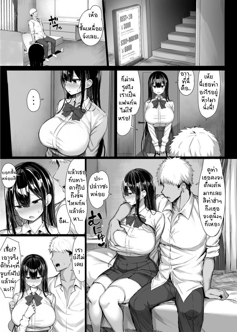 Doujin-Lc- อ่าน โดจิน มังฮวา เกาหลี ญี่ปุ่น จีน แปลไทย มันเป็นกฎของโรงเรียน [MOSQUITONE. (Great Mosu)] Seiso Kanojo, Ochiru ตอนที่ 1 2 3 4 5 6 7 8 9 10 11 12 13 14 ฟรี ไม่มีโฆษณา อ่าน โดจิน Manhwa เกาหลี ญี่ปุ่น จีน เรามีครบ คัดมาให้เน้นๆ โดจิน 18+ รับประกันความฟินโดย  Doujin Lc