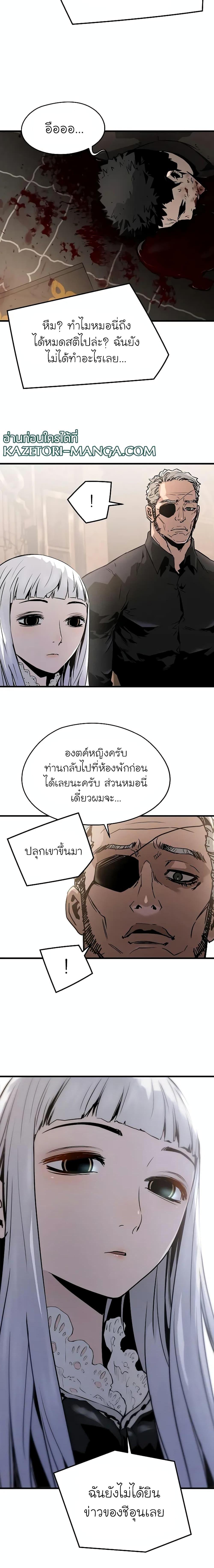 Manga-lc-com อ่านมังงะ อ่านการ์ตูน ออนไลน์ ฟรี The Breaker 3 Eternal Force ตอนที่ 1 2 3 4 5 6 7 8 9 10 11 12 13 14 ฟรี ไม่มีโฆษณา Manga-lc - อ่าน มังงะ อ่าน การ์ตูน ออนไลน์ อ่านมังงะ ฟรี