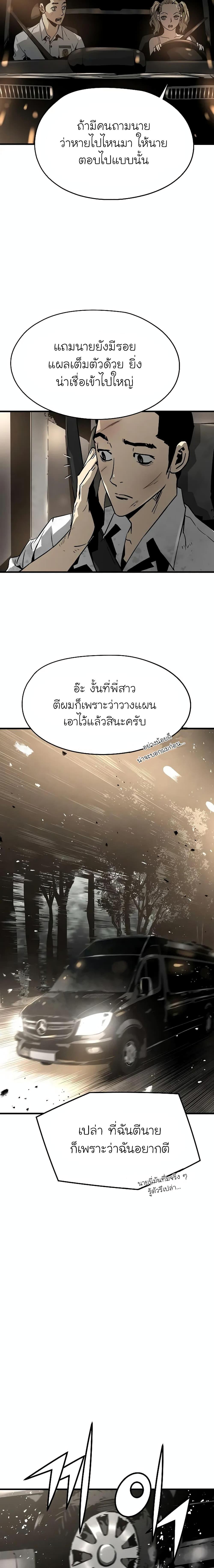 Manga-lc-com อ่านมังงะ อ่านการ์ตูน ออนไลน์ ฟรี The Breaker 3 Eternal Force ตอนที่ 1 2 3 4 5 6 7 8 9 10 11 12 13 14 ฟรี ไม่มีโฆษณา Manga-lc - อ่าน มังงะ อ่าน การ์ตูน ออนไลน์ อ่านมังงะ ฟรี