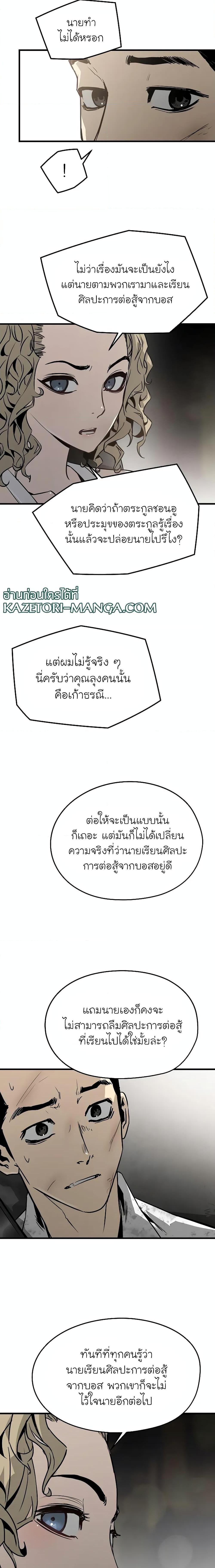 Manga-lc-com อ่านมังงะ อ่านการ์ตูน ออนไลน์ ฟรี The Breaker 3 Eternal Force ตอนที่ 1 2 3 4 5 6 7 8 9 10 11 12 13 14 ฟรี ไม่มีโฆษณา Manga-lc - อ่าน มังงะ อ่าน การ์ตูน ออนไลน์ อ่านมังงะ ฟรี