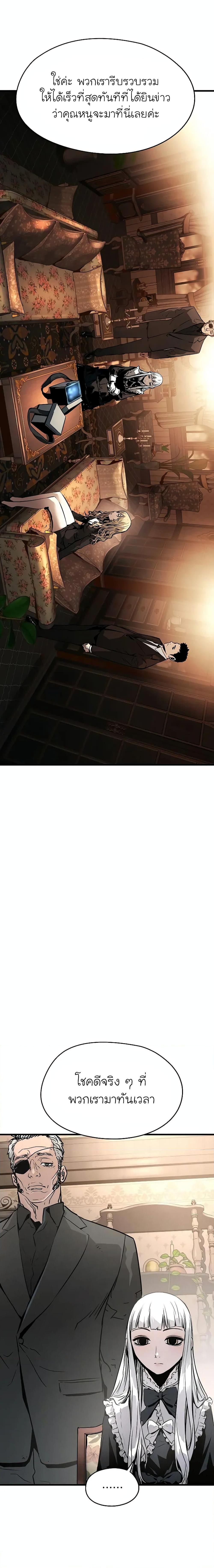 Manga-lc-com อ่านมังงะ อ่านการ์ตูน ออนไลน์ ฟรี The Breaker 3 Eternal Force ตอนที่ 1 2 3 4 5 6 7 8 9 10 11 12 13 14 ฟรี ไม่มีโฆษณา Manga-lc - อ่าน มังงะ อ่าน การ์ตูน ออนไลน์ อ่านมังงะ ฟรี