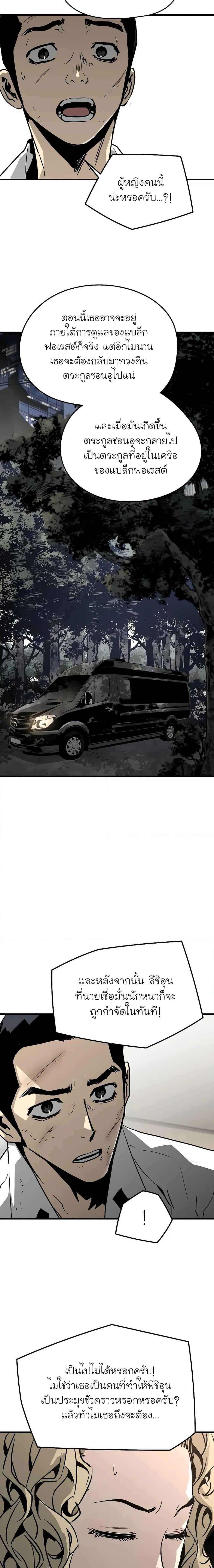 Manga-lc-com อ่านมังงะ อ่านการ์ตูน ออนไลน์ ฟรี The Breaker 3 Eternal Force ตอนที่ 1 2 3 4 5 6 7 8 9 10 11 12 13 14 ฟรี ไม่มีโฆษณา Manga-lc - อ่าน มังงะ อ่าน การ์ตูน ออนไลน์ อ่านมังงะ ฟรี