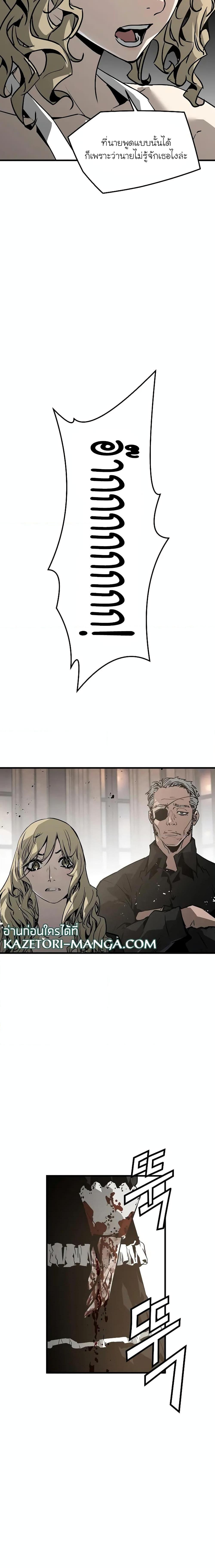 Manga-lc-com อ่านมังงะ อ่านการ์ตูน ออนไลน์ ฟรี The Breaker 3 Eternal Force ตอนที่ 1 2 3 4 5 6 7 8 9 10 11 12 13 14 ฟรี ไม่มีโฆษณา Manga-lc - อ่าน มังงะ อ่าน การ์ตูน ออนไลน์ อ่านมังงะ ฟรี