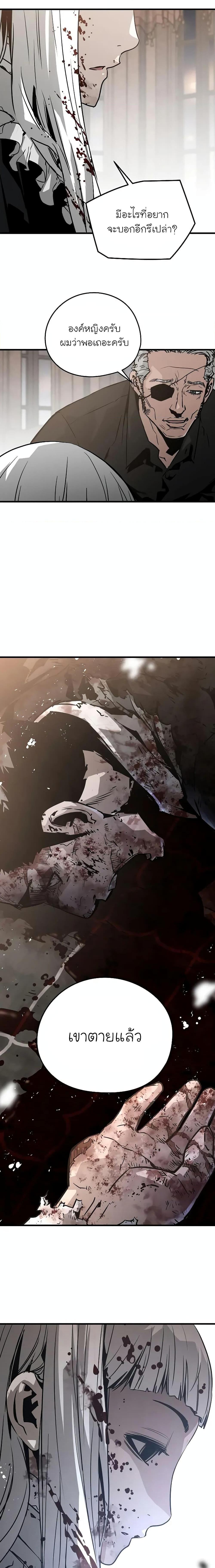 Manga-lc-com อ่านมังงะ อ่านการ์ตูน ออนไลน์ ฟรี The Breaker 3 Eternal Force ตอนที่ 1 2 3 4 5 6 7 8 9 10 11 12 13 14 ฟรี ไม่มีโฆษณา Manga-lc - อ่าน มังงะ อ่าน การ์ตูน ออนไลน์ อ่านมังงะ ฟรี