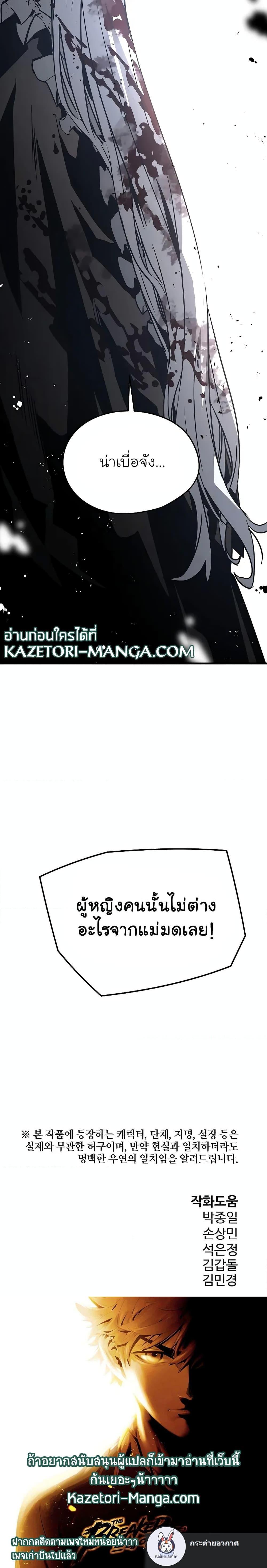 Manga-lc-com อ่านมังงะ อ่านการ์ตูน ออนไลน์ ฟรี The Breaker 3 Eternal Force ตอนที่ 1 2 3 4 5 6 7 8 9 10 11 12 13 14 ฟรี ไม่มีโฆษณา Manga-lc - อ่าน มังงะ อ่าน การ์ตูน ออนไลน์ อ่านมังงะ ฟรี