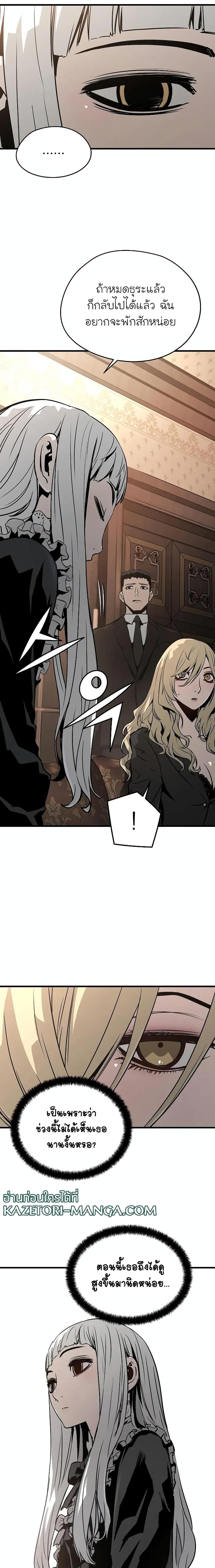 Manga-lc-com อ่านมังงะ อ่านการ์ตูน ออนไลน์ ฟรี The Breaker 3 Eternal Force ตอนที่ 1 2 3 4 5 6 7 8 9 10 11 12 13 14 ฟรี ไม่มีโฆษณา Manga-lc - อ่าน มังงะ อ่าน การ์ตูน ออนไลน์ อ่านมังงะ ฟรี