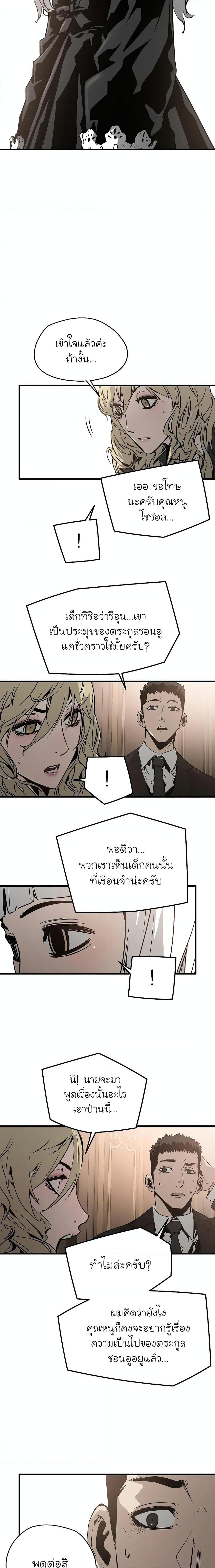 Manga-lc-com อ่านมังงะ อ่านการ์ตูน ออนไลน์ ฟรี The Breaker 3 Eternal Force ตอนที่ 1 2 3 4 5 6 7 8 9 10 11 12 13 14 ฟรี ไม่มีโฆษณา Manga-lc - อ่าน มังงะ อ่าน การ์ตูน ออนไลน์ อ่านมังงะ ฟรี