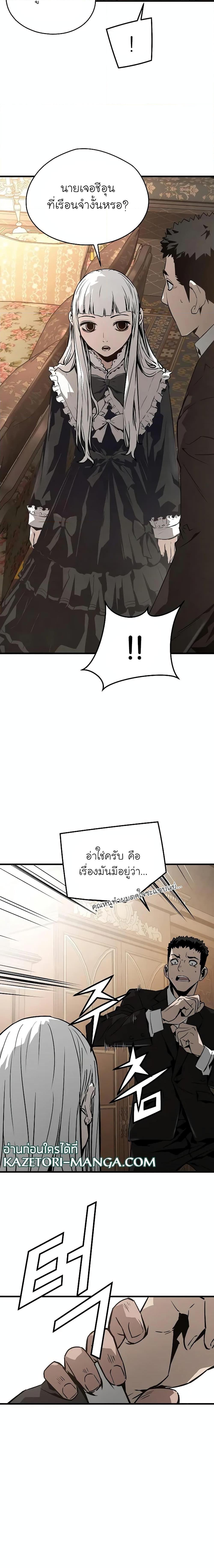 Manga-lc-com อ่านมังงะ อ่านการ์ตูน ออนไลน์ ฟรี The Breaker 3 Eternal Force ตอนที่ 1 2 3 4 5 6 7 8 9 10 11 12 13 14 ฟรี ไม่มีโฆษณา Manga-lc - อ่าน มังงะ อ่าน การ์ตูน ออนไลน์ อ่านมังงะ ฟรี