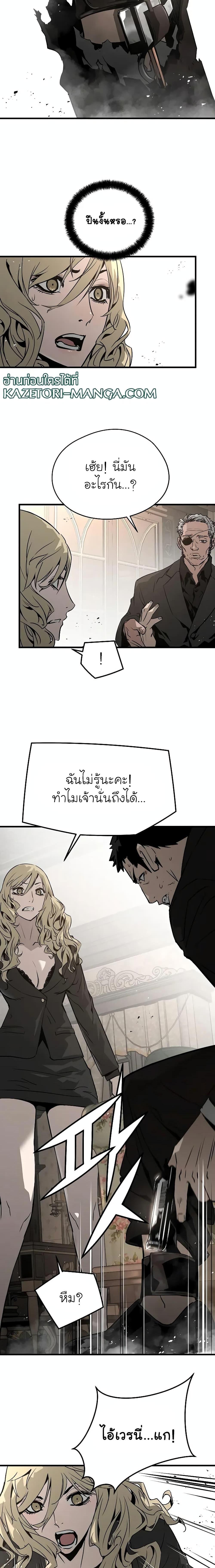 Manga-lc-com อ่านมังงะ อ่านการ์ตูน ออนไลน์ ฟรี The Breaker 3 Eternal Force ตอนที่ 1 2 3 4 5 6 7 8 9 10 11 12 13 14 ฟรี ไม่มีโฆษณา Manga-lc - อ่าน มังงะ อ่าน การ์ตูน ออนไลน์ อ่านมังงะ ฟรี