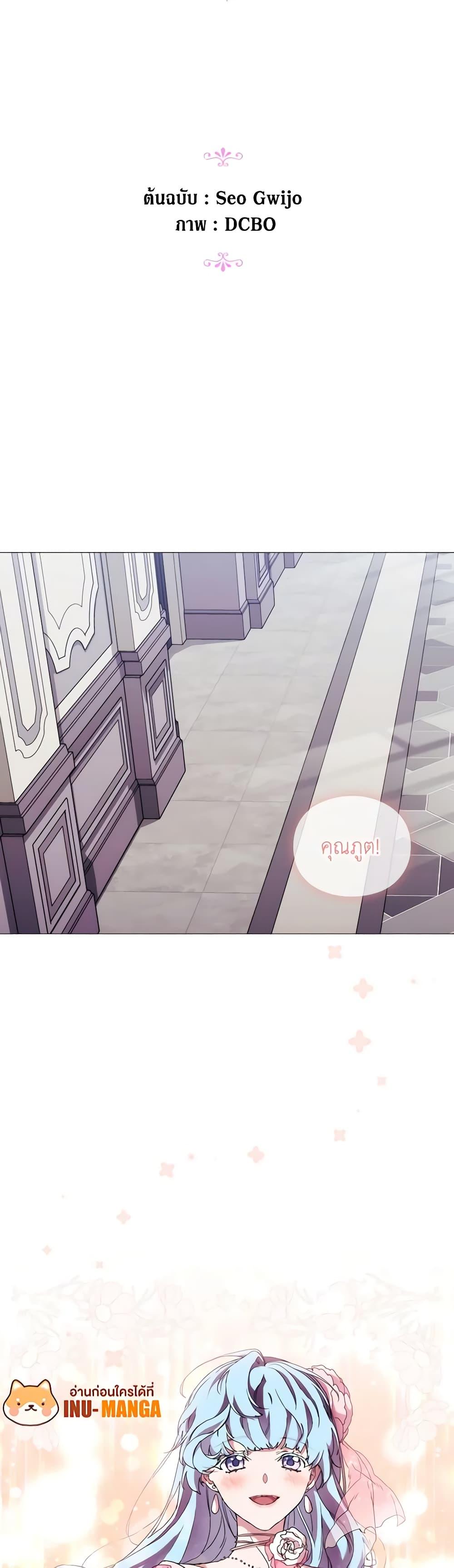 Manga-lc-com อ่านมังงะ อ่านการ์ตูน ออนไลน์ ฟรี When the Villainess Is in Love ตอนที่ 1 2 3 4 5 6 7 8 9 10 11 12 13 14 ฟรี ไม่มีโฆษณา Manga-lc - อ่าน มังงะ อ่าน การ์ตูน ออนไลน์ อ่านมังงะ ฟรี