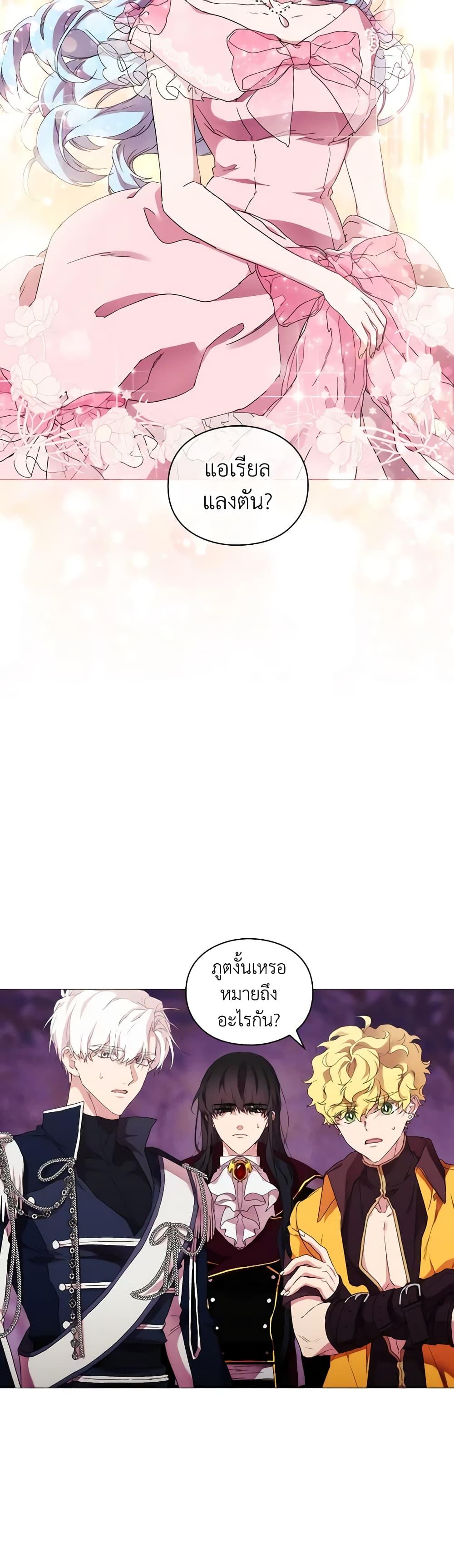 Manga-lc-com อ่านมังงะ อ่านการ์ตูน ออนไลน์ ฟรี When the Villainess Is in Love ตอนที่ 1 2 3 4 5 6 7 8 9 10 11 12 13 14 ฟรี ไม่มีโฆษณา Manga-lc - อ่าน มังงะ อ่าน การ์ตูน ออนไลน์ อ่านมังงะ ฟรี