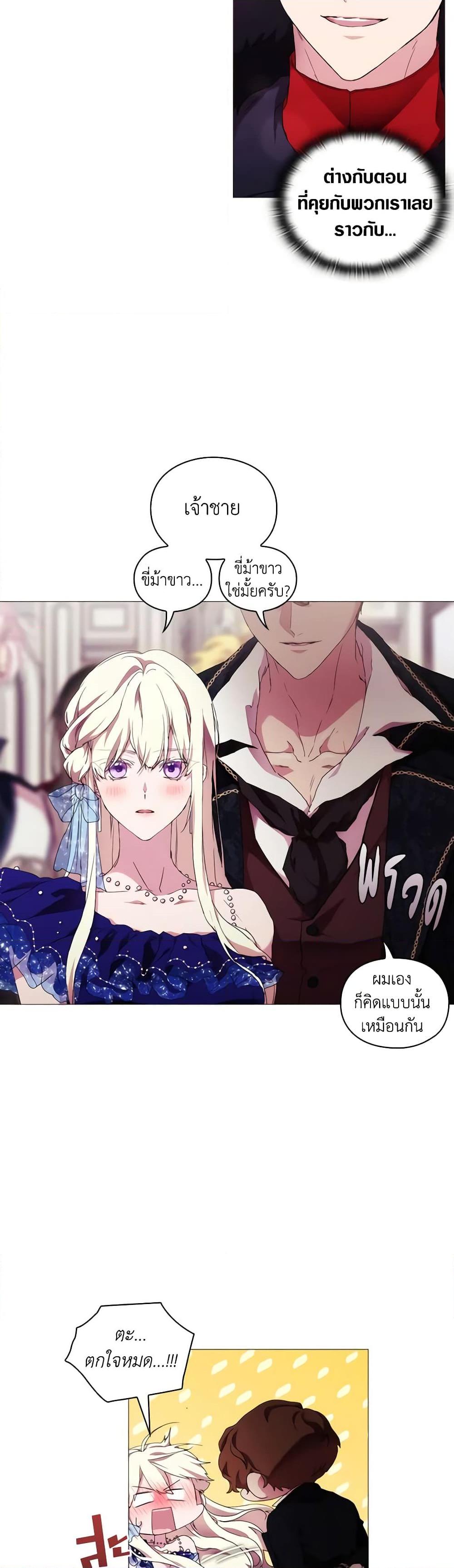 Manga-lc-com อ่านมังงะ อ่านการ์ตูน ออนไลน์ ฟรี When the Villainess Is in Love ตอนที่ 1 2 3 4 5 6 7 8 9 10 11 12 13 14 ฟรี ไม่มีโฆษณา Manga-lc - อ่าน มังงะ อ่าน การ์ตูน ออนไลน์ อ่านมังงะ ฟรี