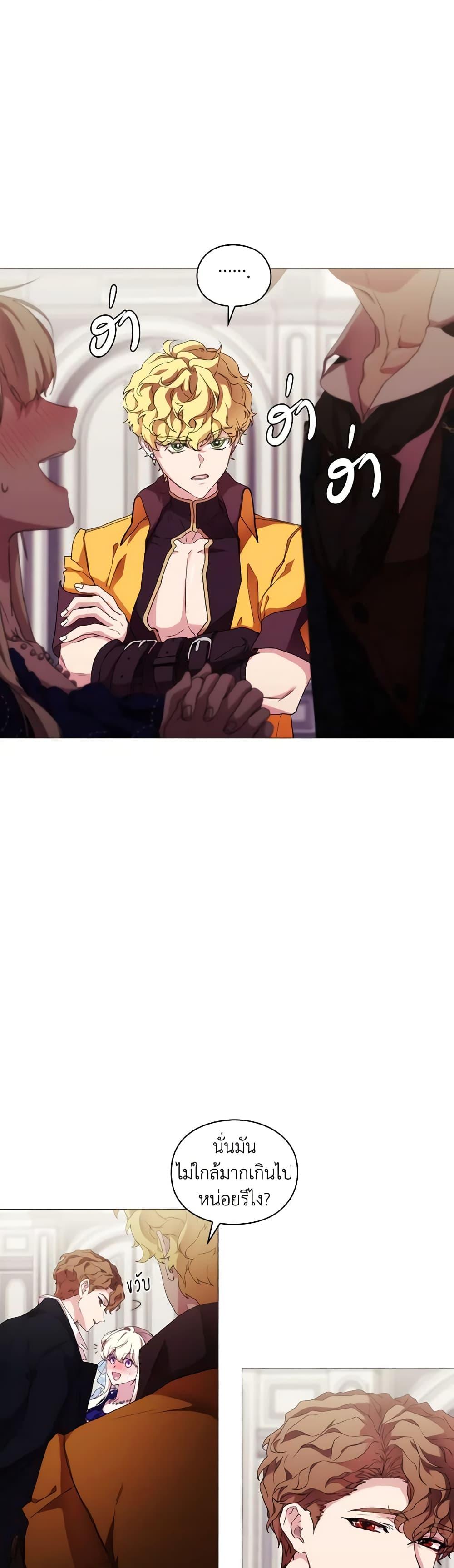 Manga-lc-com อ่านมังงะ อ่านการ์ตูน ออนไลน์ ฟรี When the Villainess Is in Love ตอนที่ 1 2 3 4 5 6 7 8 9 10 11 12 13 14 ฟรี ไม่มีโฆษณา Manga-lc - อ่าน มังงะ อ่าน การ์ตูน ออนไลน์ อ่านมังงะ ฟรี