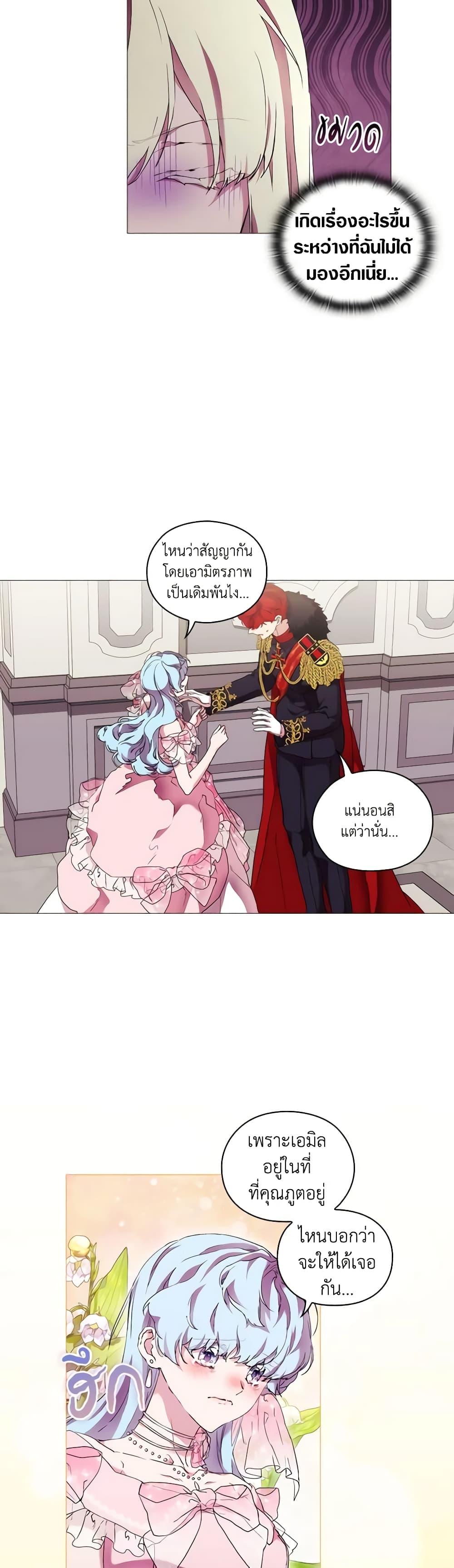 Manga-lc-com อ่านมังงะ อ่านการ์ตูน ออนไลน์ ฟรี When the Villainess Is in Love ตอนที่ 1 2 3 4 5 6 7 8 9 10 11 12 13 14 ฟรี ไม่มีโฆษณา Manga-lc - อ่าน มังงะ อ่าน การ์ตูน ออนไลน์ อ่านมังงะ ฟรี