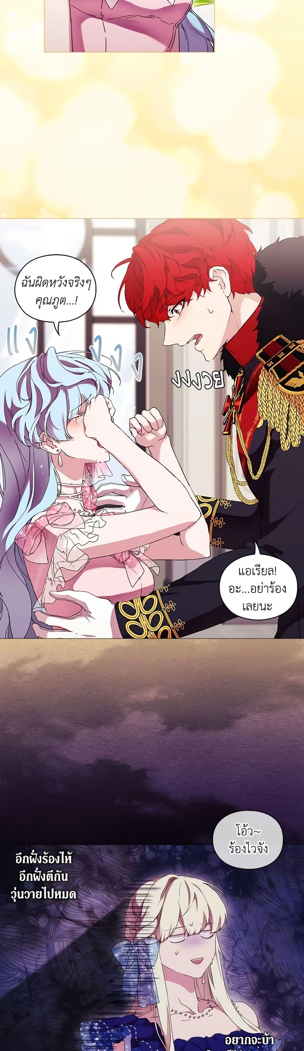 Manga-lc-com อ่านมังงะ อ่านการ์ตูน ออนไลน์ ฟรี When the Villainess Is in Love ตอนที่ 1 2 3 4 5 6 7 8 9 10 11 12 13 14 ฟรี ไม่มีโฆษณา Manga-lc - อ่าน มังงะ อ่าน การ์ตูน ออนไลน์ อ่านมังงะ ฟรี