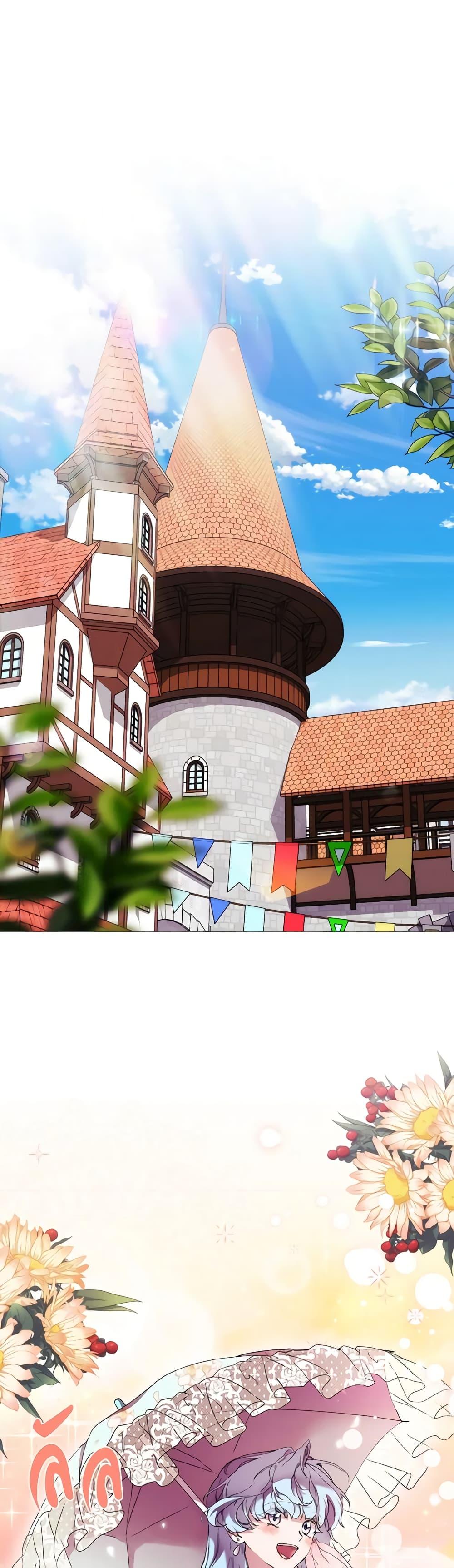 Manga-lc-com อ่านมังงะ อ่านการ์ตูน ออนไลน์ ฟรี When the Villainess Is in Love ตอนที่ 1 2 3 4 5 6 7 8 9 10 11 12 13 14 ฟรี ไม่มีโฆษณา Manga-lc - อ่าน มังงะ อ่าน การ์ตูน ออนไลน์ อ่านมังงะ ฟรี