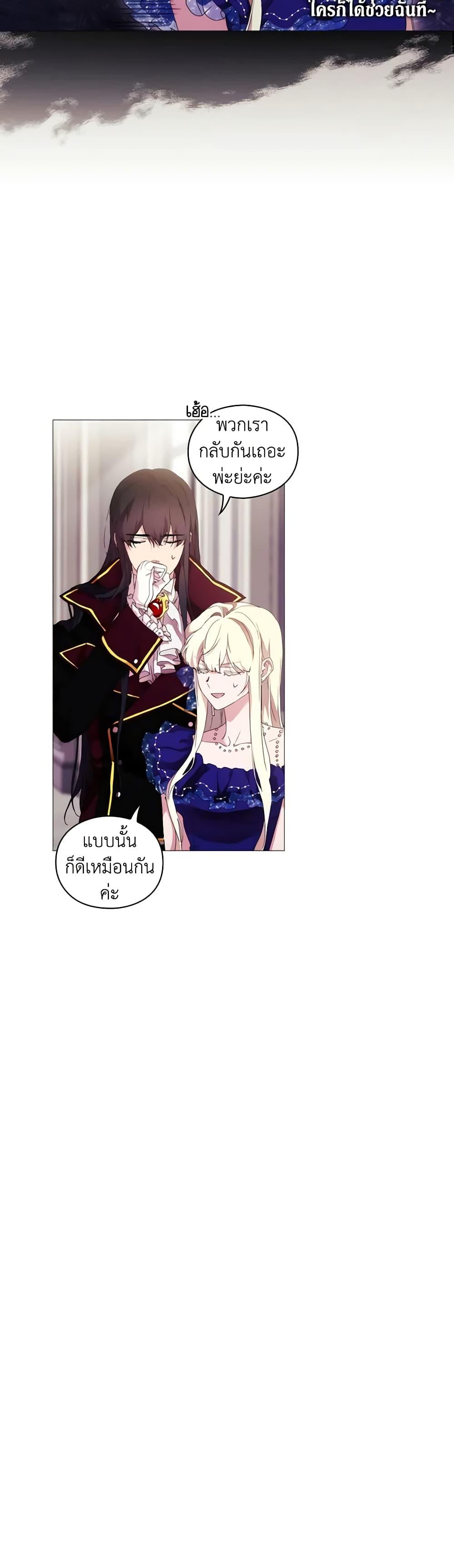 Manga-lc-com อ่านมังงะ อ่านการ์ตูน ออนไลน์ ฟรี When the Villainess Is in Love ตอนที่ 1 2 3 4 5 6 7 8 9 10 11 12 13 14 ฟรี ไม่มีโฆษณา Manga-lc - อ่าน มังงะ อ่าน การ์ตูน ออนไลน์ อ่านมังงะ ฟรี