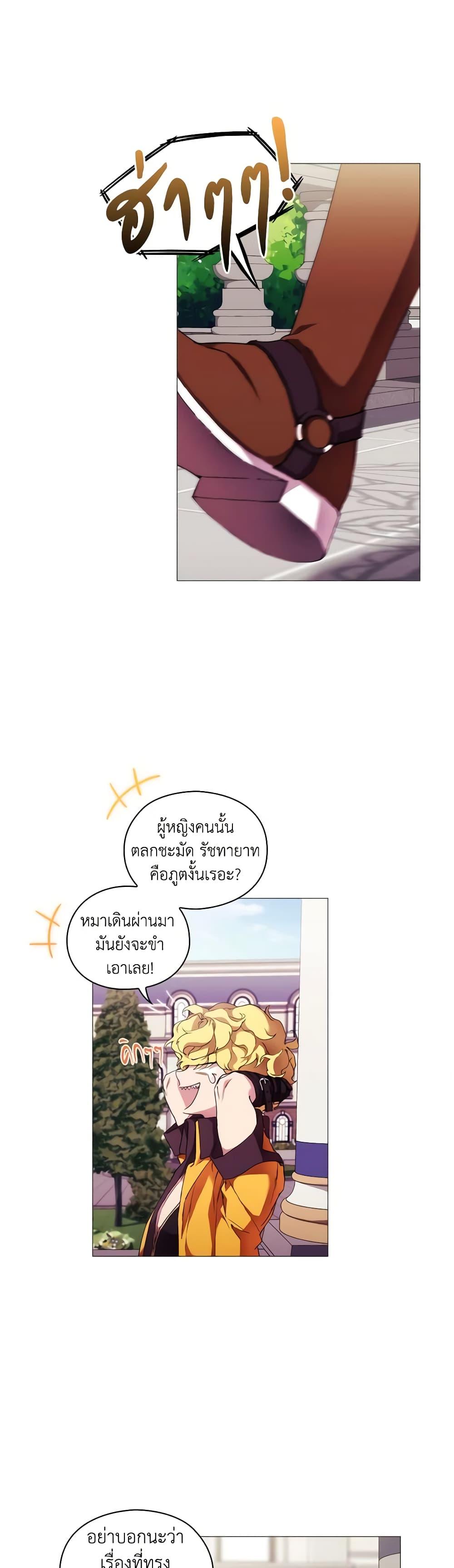 Manga-lc-com อ่านมังงะ อ่านการ์ตูน ออนไลน์ ฟรี When the Villainess Is in Love ตอนที่ 1 2 3 4 5 6 7 8 9 10 11 12 13 14 ฟรี ไม่มีโฆษณา Manga-lc - อ่าน มังงะ อ่าน การ์ตูน ออนไลน์ อ่านมังงะ ฟรี